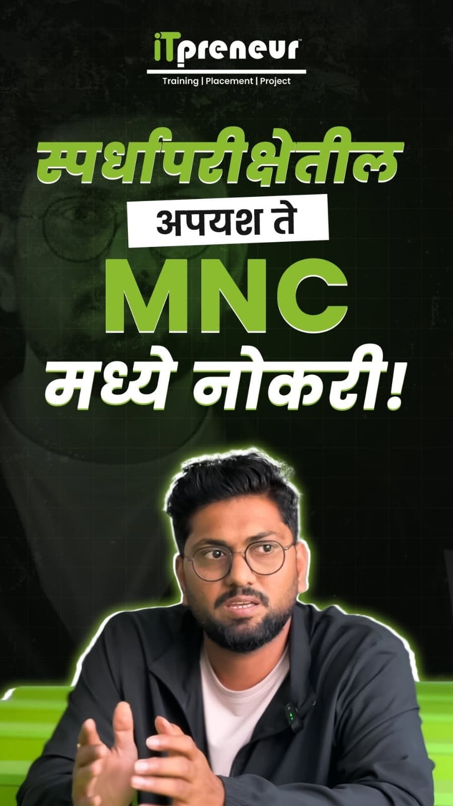 Student Testimonial testimonial